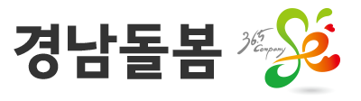 경남돌봄 로고