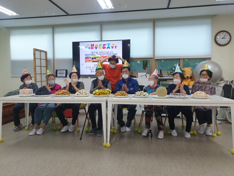 양산도우누리노인복지센터(1호점) 생신잔치 (9/28)