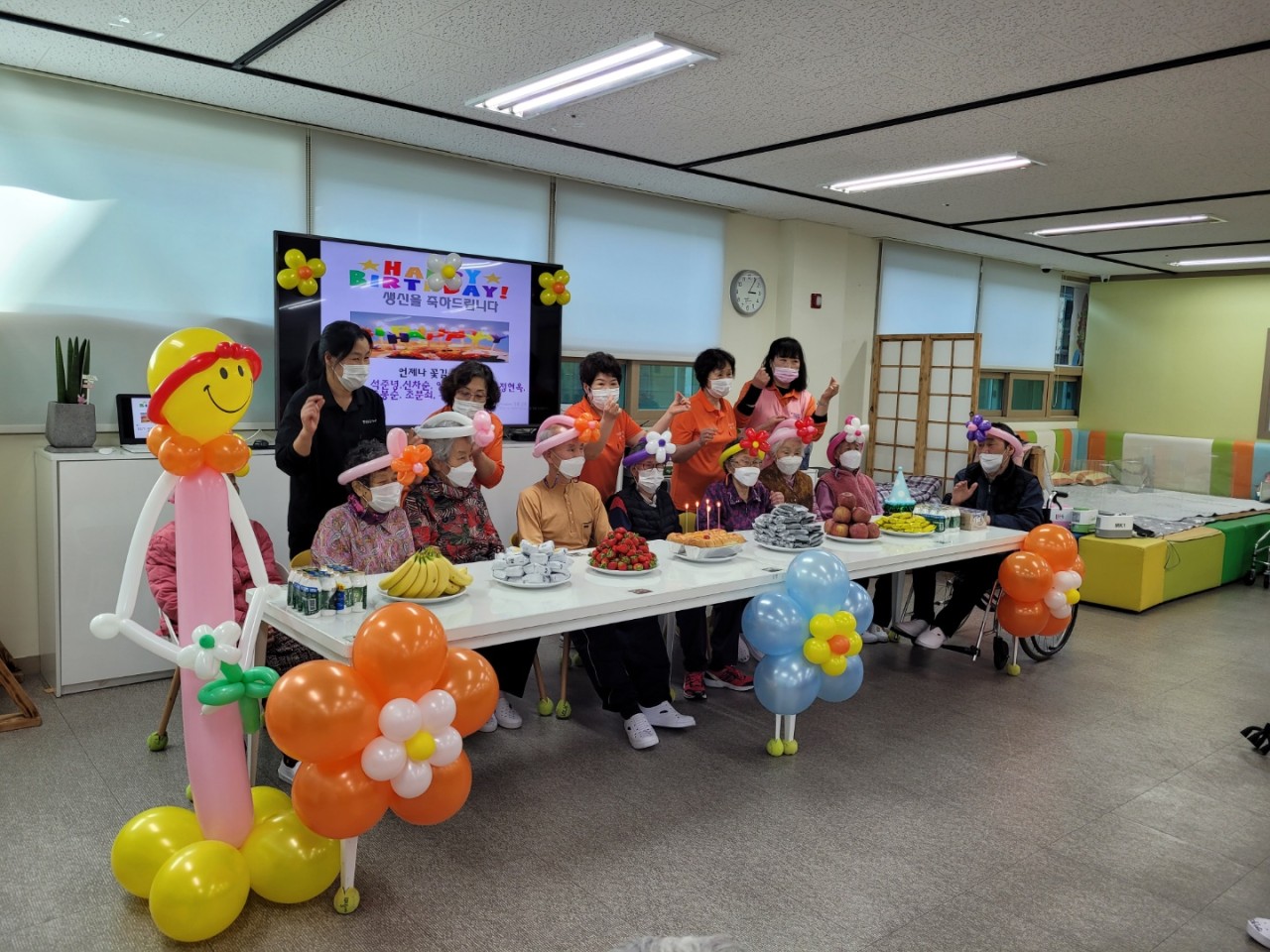  양산도우누리치매전문센터(2호점) 생신잔치 (3/30)