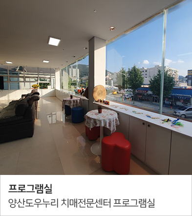 치매전문센터