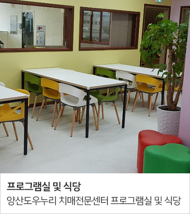 치매전문센터