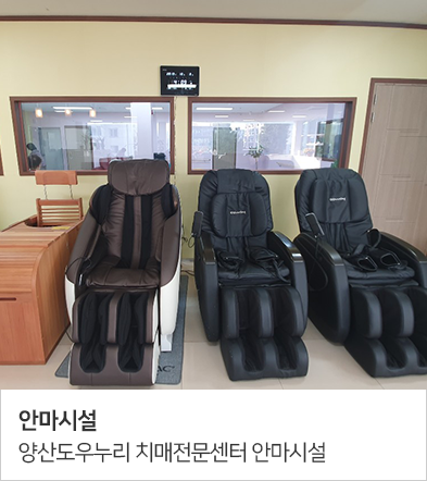 치매전문센터