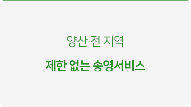 노인주간보호센터