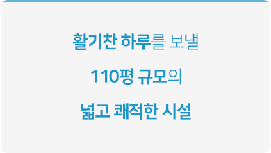 치매전문센터