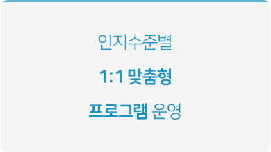 치매전문센터