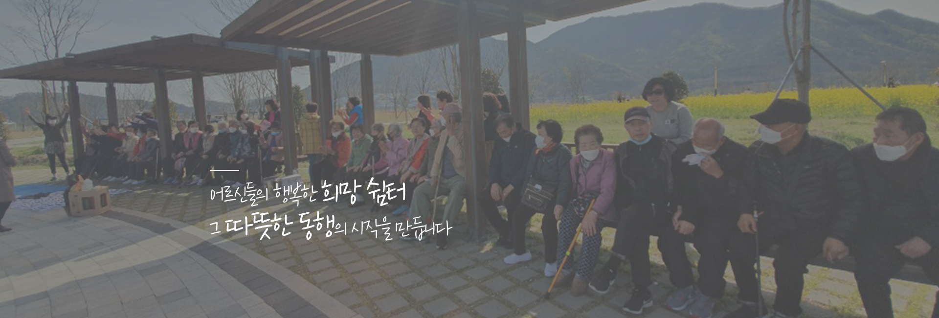 메인 상단 배너